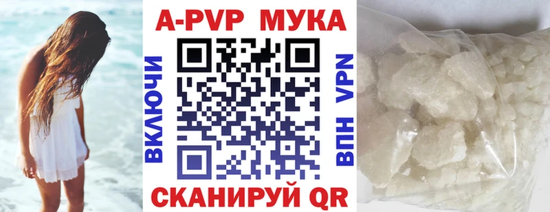 APVP крисы CK  Купить закладки  Нея 