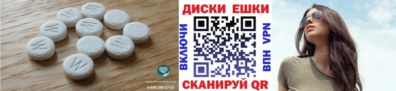 Купить  Нея  ЭКСТАЗИ Дубай 