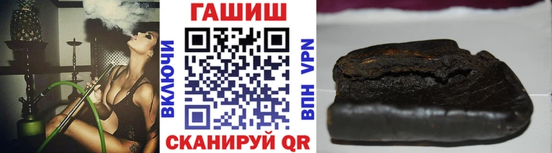 ГАШ hashish  Купить закладки  Нея 