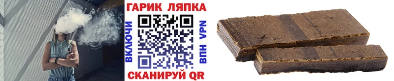 ГАШ убойный Нея
