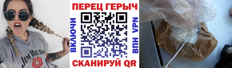 Героин афганец  Купить где  Нея 