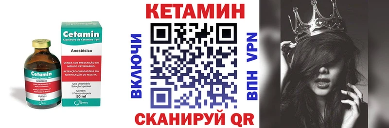 КЕТАМИН ketamine  Купить закладки  Нея 
