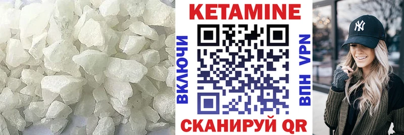 Кетамин VHQ Нея