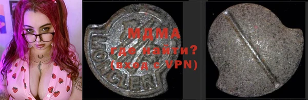 MDMA Лагань