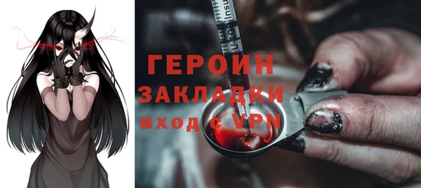 MDMA Лагань