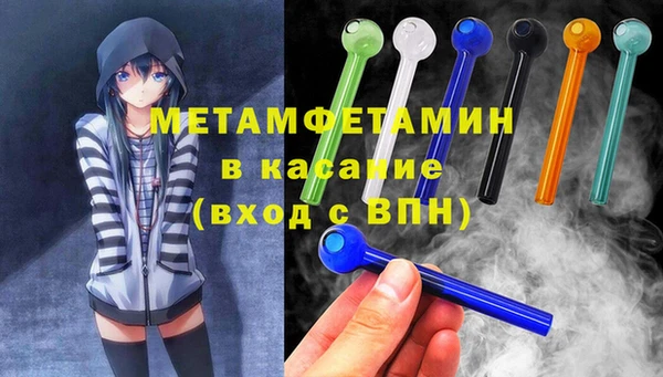 MDMA Лагань
