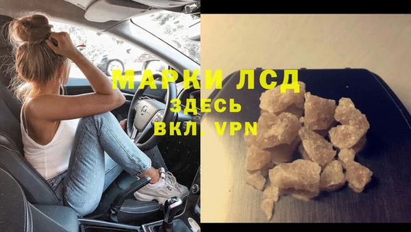 spice Ладушкин