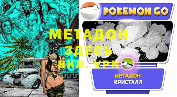 MDMA Лагань