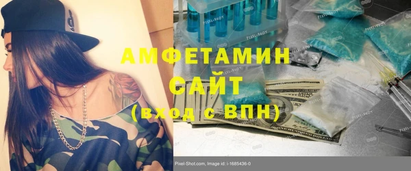 MDMA Лагань