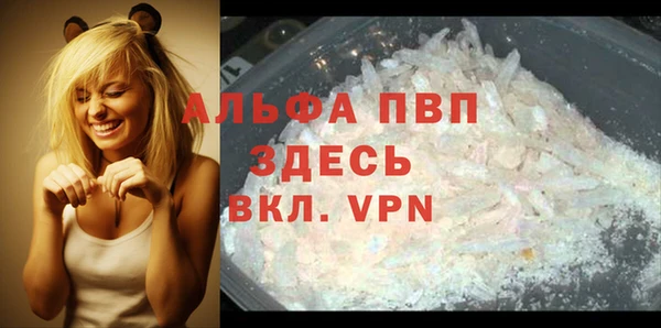 MDMA Лагань