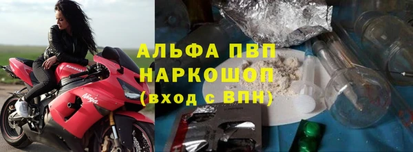 соль курить ск Новый Уренгой