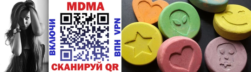 Купить закладки Нея MDMA Molly