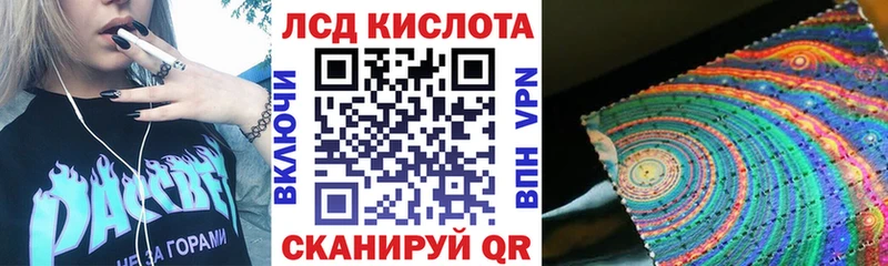 Купить где  Нея  Марки 25I-NBOMe 1,5мг 