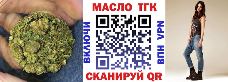 Купить где  Нея  Дистиллят ТГК гашишное масло 